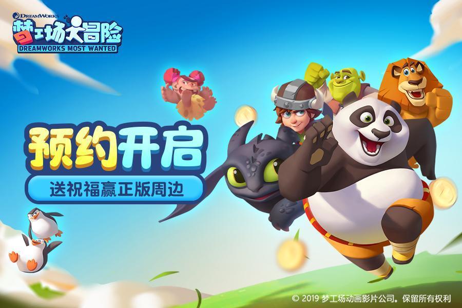 超黄金街霸