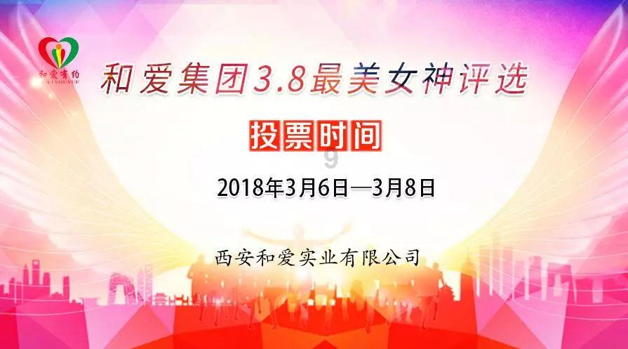 假劣物品